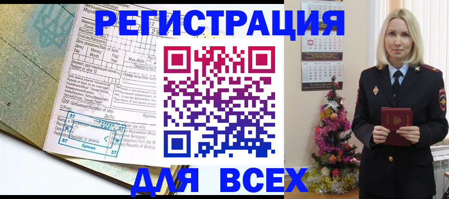 пропишу в квартире в Тимашёвске